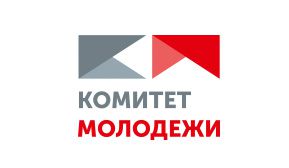 Комитет молодежи